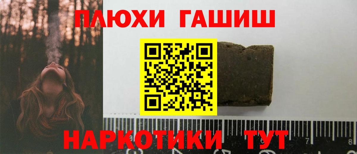 Саяногорск  ГАШ ice o lator  Вход с VPN 