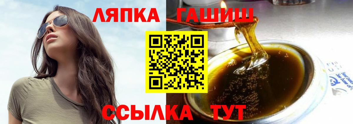 Гашиш гарик Саяногорск