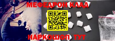 альфа пвп Рязань