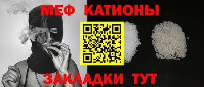 каннабис Рыбинск