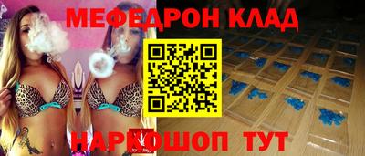 прущие крисы Рузаевка
