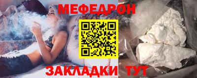 прущие крисы Рузаевка