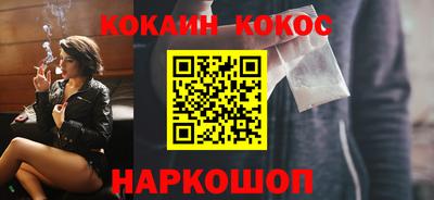 каннабис Рыбинск