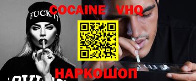 альфа пвп Рязань