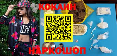каннабис Рыбинск
