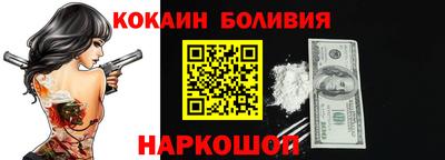 каннабис Рыбинск