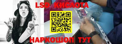 каннабис Рыбинск