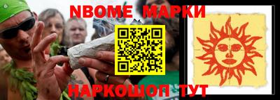 прущие крисы Рузаевка