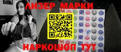 прущие крисы Рузаевка