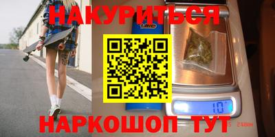 каннабис Рыбинск