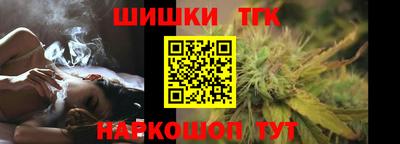каннабис Рыбинск
