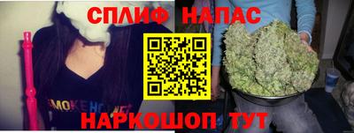каннабис Рыбинск