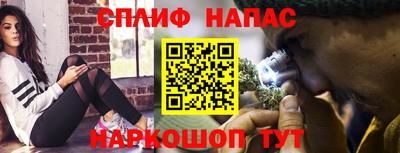 каннабис Рыбинск