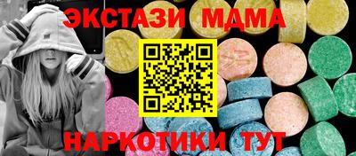 альфа пвп Рязань