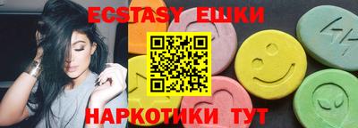 прущие крисы Рузаевка