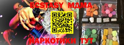 прущие крисы Рузаевка