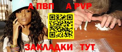 каннабис Рыбинск