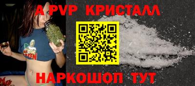 каннабис Рыбинск