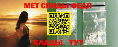 альфа пвп Рязань