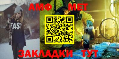 альфа пвп Рязань