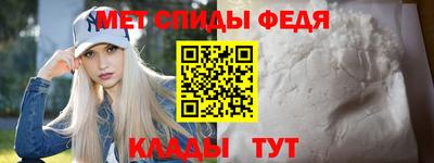 альфа пвп Рязань