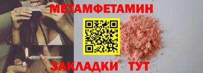 каннабис Рыбинск