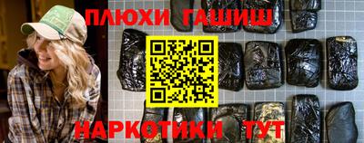 альфа пвп Рязань