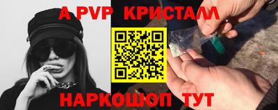 прущие крисы Рузаевка