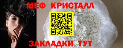 каннабис Рыбинск