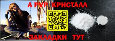 прущие крисы Рузаевка