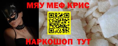 прущие крисы Рузаевка