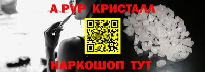 каннабис Рыбинск