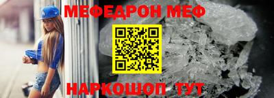 каннабис Рыбинск