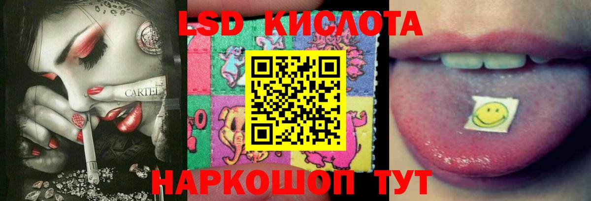 LSD-25 экстази ecstasy  LSD-25 экстази ecstasy  Саяногорск  Вход с VPN 