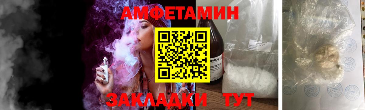 Метамфетамин Декстрометамфетамин 99.9% Саяногорск