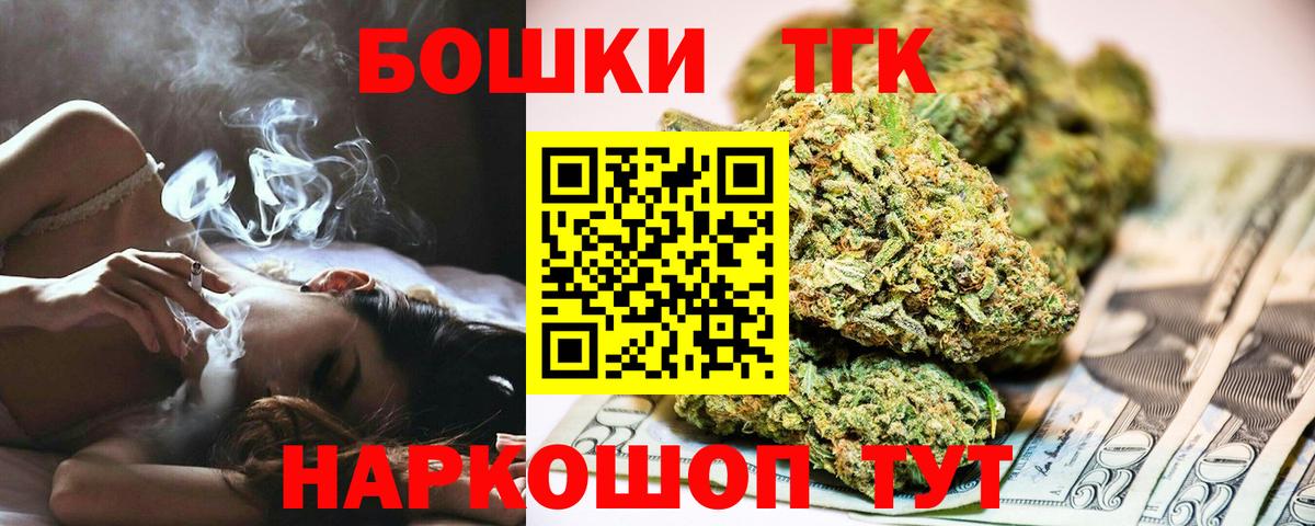 Каннабис марихуана Саяногорск