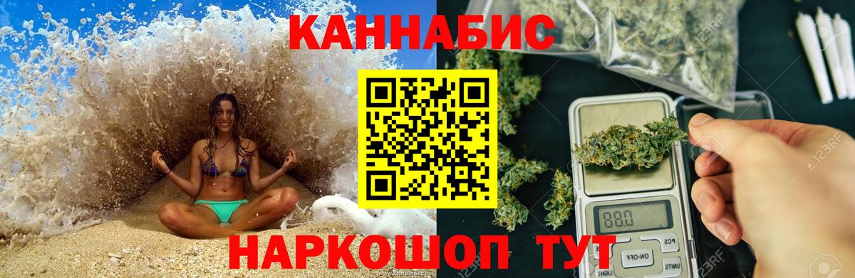 Бошки марихуана индика  Вход с VPN  Саяногорск  Марихуана план  Бошки марихуана MAZAR  Шишки марихуана AK-47 